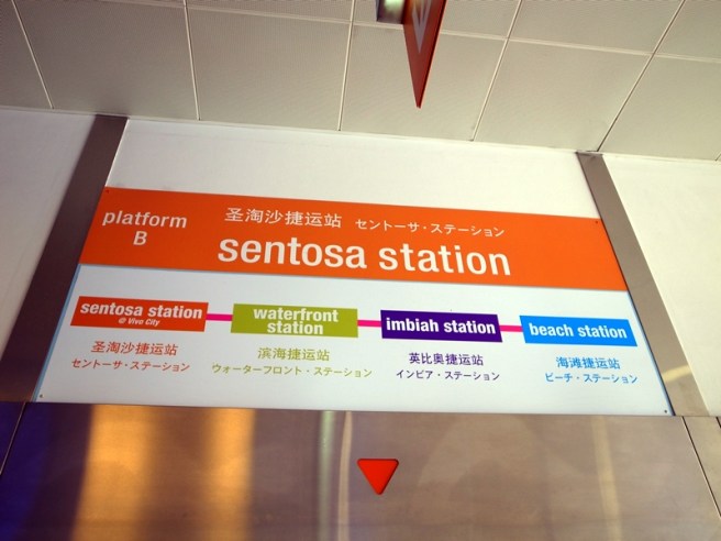 train from Vivo City