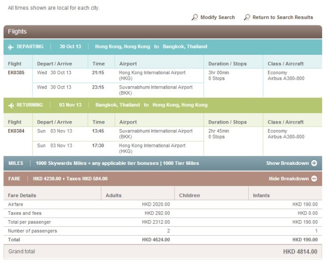 上一次坐過Emirates到倫敦，本來想試一下本地航空公司國泰的嬰兒服務，可惜太貴了
