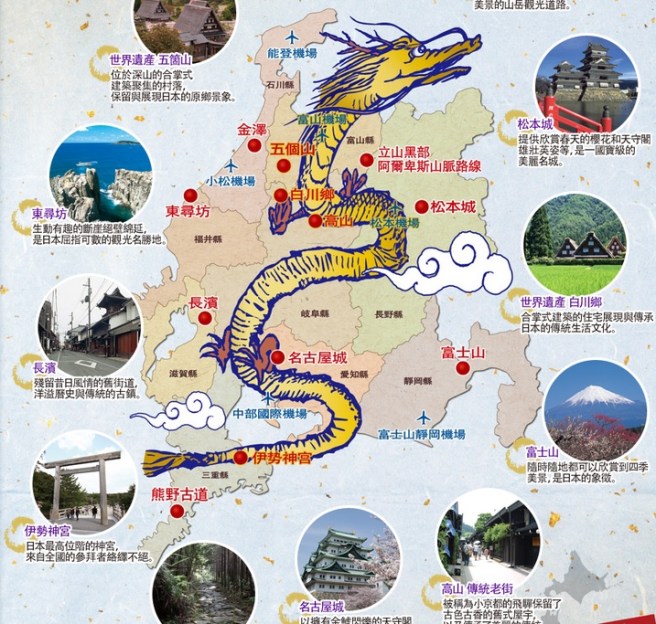 很久沒有到過日本了，名古屋自駕遊Start!