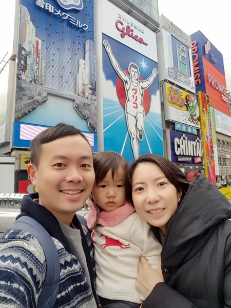 [親子遊] 大阪四日三夜小旅行 (2Y6M)