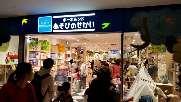 [關西攻略] 讓小朋友放電的大阪梅田Playhouse