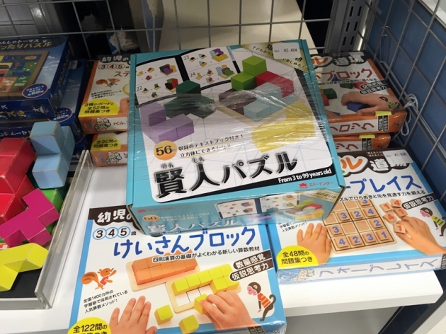 [東京親子遊] 買小朋友玩具，選錦系町阿卡將Akachan還是銀座近新橋站的博品館玩具店Hakuhinkan Toy&nbsp;Park